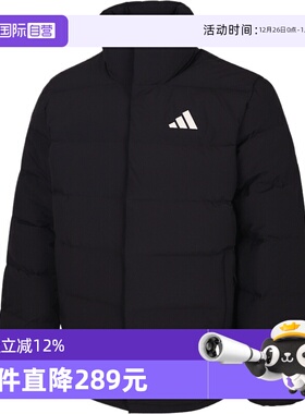【自营】adidas阿迪达斯男子HELIONIC MID J运动羽绒服KH3994