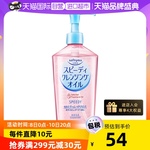 日本Kose高丝卸妆油温和眼唇卸妆液深层清洁脸部230mL正品卸妆水