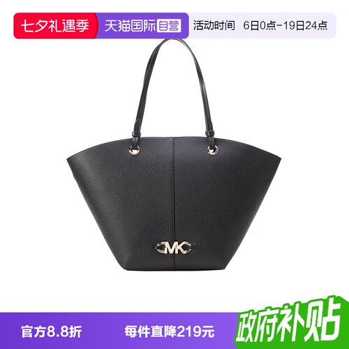 手提单肩包子母包托特包购物袋