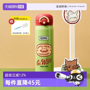 膳魔师儿童不锈钢直饮保温水杯子便携男女上班学生专用 自营