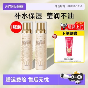 自营 保湿 skin伊思晶钻蜗牛爽肤水乳液140ml滋润款 嫩肤