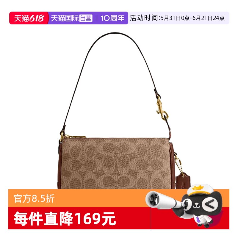 【自营】COACH/蔻驰Plaza女士时尚单肩手提包专柜款老花麻将包