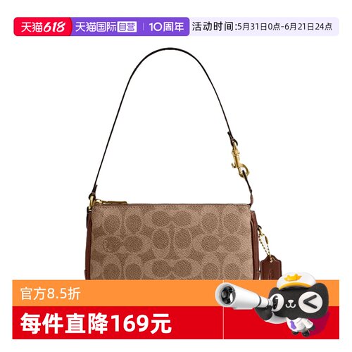 【自营】COACH/蔻驰Plaza女士时尚单肩手提包专柜款老花麻将包