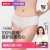 4条！嫚熙一次性内裤月子产妇产后专用日抛