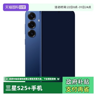 自营 国行全新未激活智能游戏拍照手机骁龙8至尊版 Samsung S25 官方正品 三星Galaxy