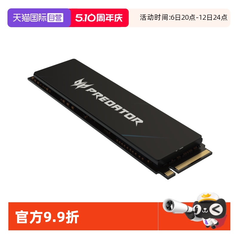 ӪAcer/곞 ssd̬Ӳ GM7 M.2(NVMe) PCIe3.0 1TB ɫ450.3Ԫ(88VIP 95)