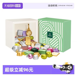 Patchi芭驰进口高端礼盒缤纷巧克力1000g生日礼物伴手礼 自营