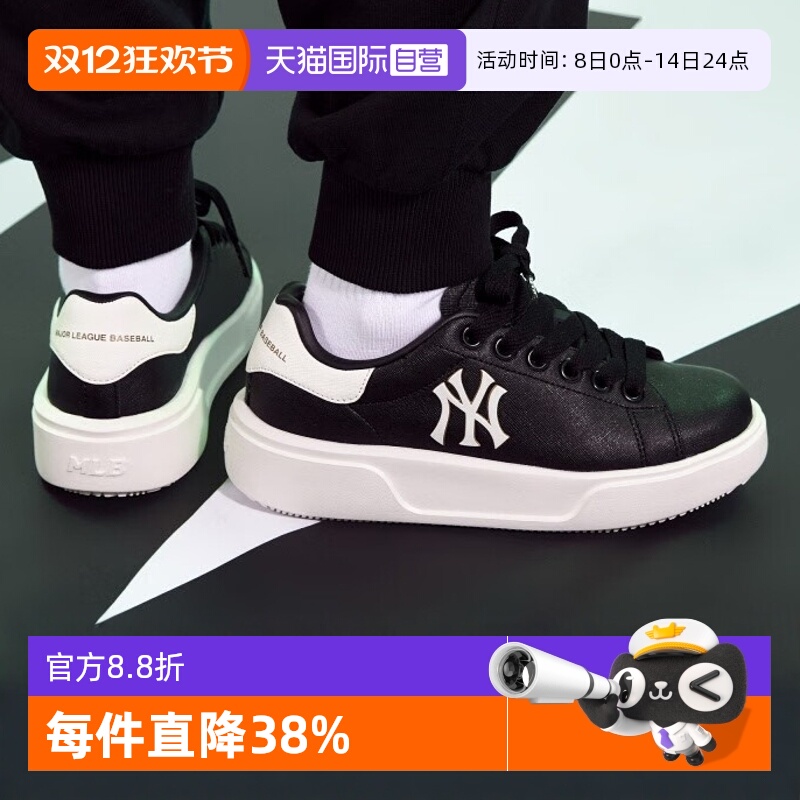 MLB休闲鞋男鞋女鞋厚底低帮板鞋