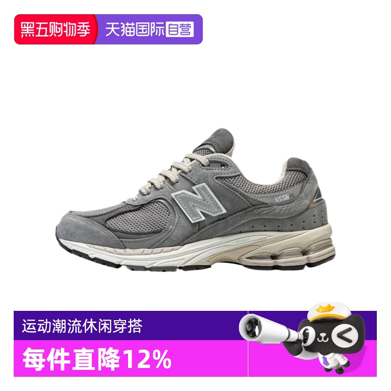 NEWBALANCE运动休闲男女通用运动鞋