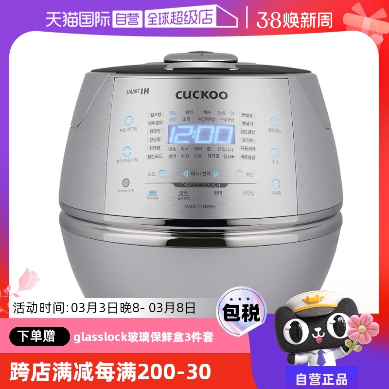 ɫ 5L 10˷IHżȵ緹7132.6Ԫ2(3566.3Ԫ/88VIP 95)