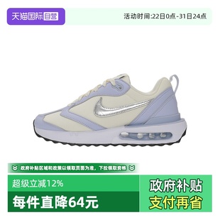 AIR NIKE耐克女子WMNS MAX DAWN休闲鞋 001 FZ4239 自营
