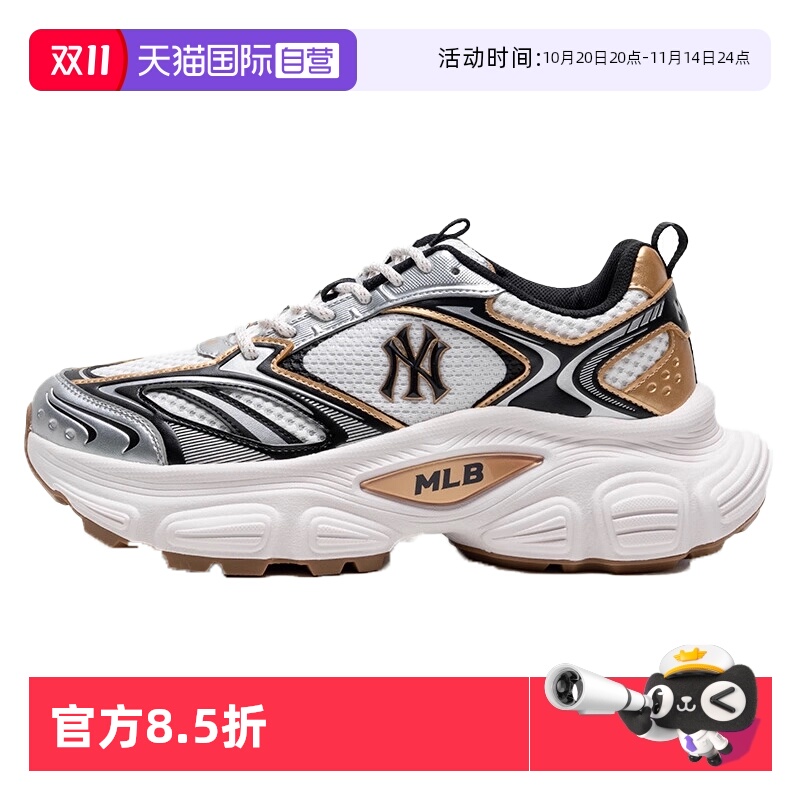 【自营】MLB男鞋女鞋2025春季新款潮流时尚休闲鞋3ASHWD15N50GOL