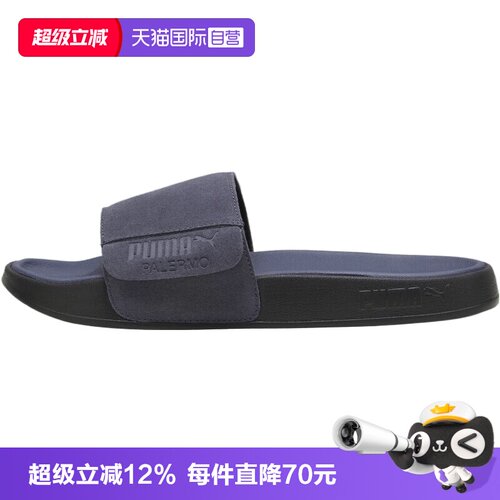【自营】PUMA彪马Leadcat 2.0 Palermo男女运动拖鞋凉拖39765401