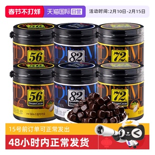 【自营】韩国乐天黑巧克力豆梦lotte黑巧非纯可可脂（代可可脂）