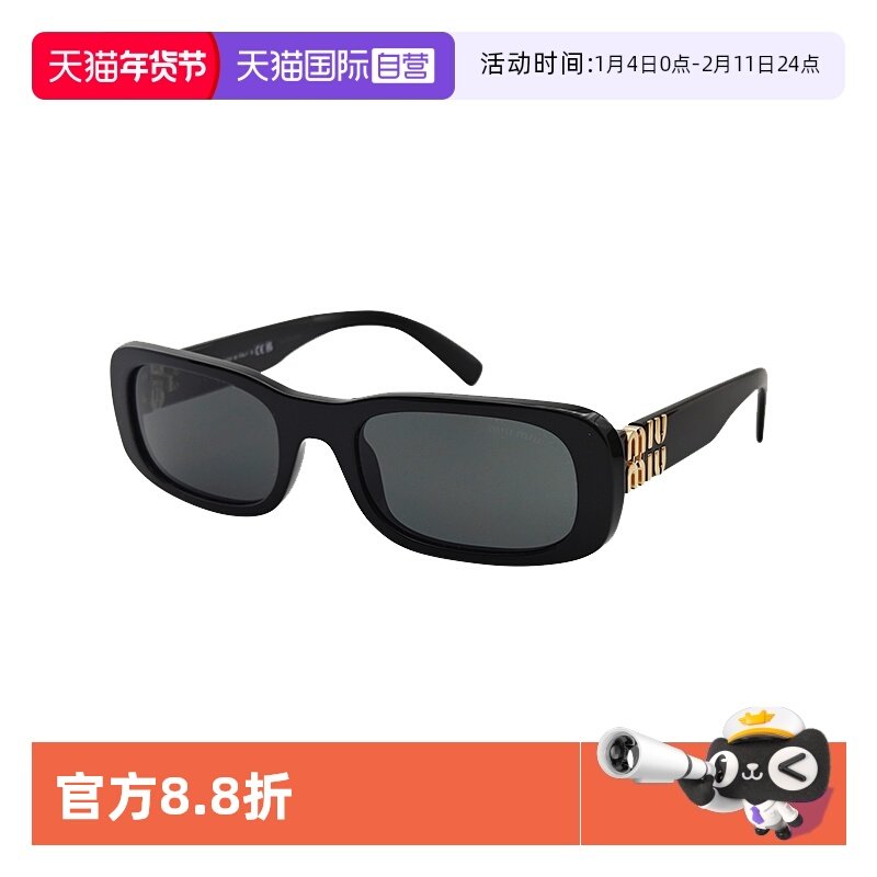 【自营】MIUMIU/缪缪墨镜时尚潮流长方形大框太阳镜 OMU 08ZS运动,ZIPPO/瑞士军刀/眼镜,太阳眼镜,淘宝优惠券,粉丝福利购,淘宝优惠卷