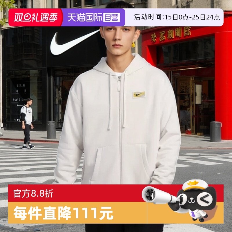 【自营】Nike耐克男子宽松舒适休闲百搭运动时尚外套HJ3898-104