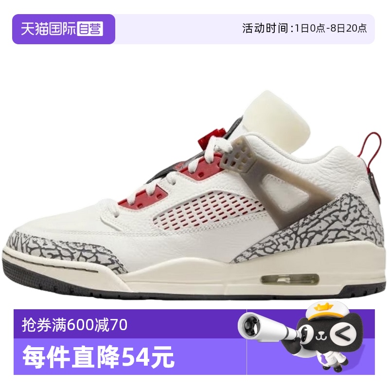 【自营】Nike耐克男鞋Spizike爆裂纹简版AJ4复古篮球鞋FQ1759-116