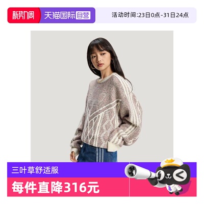 【自营】马年系列adidas三叶草新年毛衣男士复古休闲套头衫KT0692