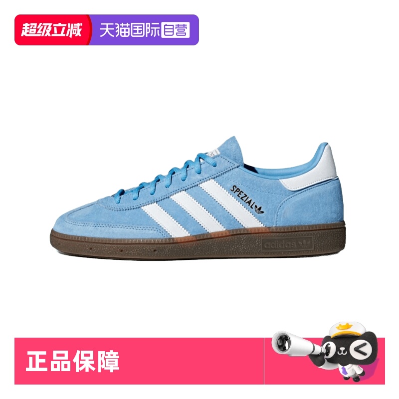 Adidas防滑耐磨白蓝samba