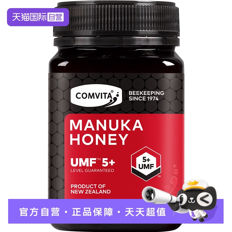 【自营】comvita康维他UMF5+麦卢卡蜂蜜500g新西兰效期至26年11月