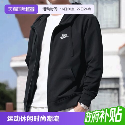 【自营】Nike耐克夹克男装新款黑色宽松外套户外运动休闲服FN3885