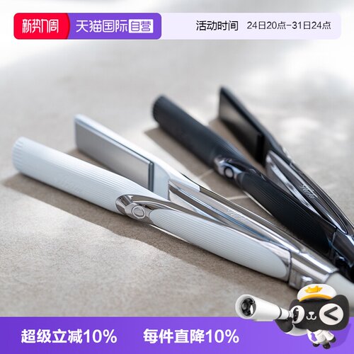 ReFa直发美发器，碳层发热板，Salon级直发