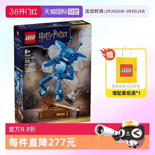 【自营】乐高积木哈利破特76461康沃尔郡小精灵拼装玩具生日礼物