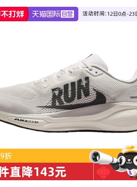 【自营】NIKE耐克男子跑步鞋灰白色PEGASUS 41运动鞋IB5697-100