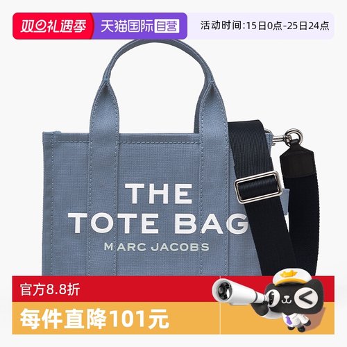 【自营】Marc Jacobs/莫杰女士字母印花帆单肩购物袋单肩斜背包