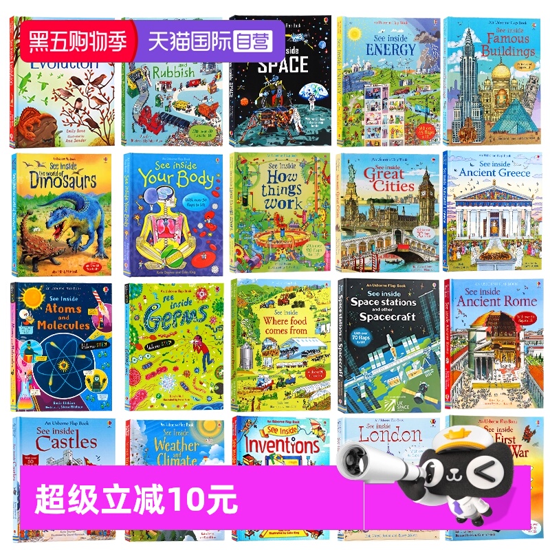 偷偷看里面揭秘SeeInside