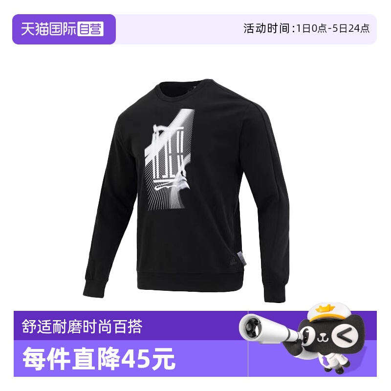 【自营】adidas 男款舒适耐磨时尚百搭图案印花套头卫衣IA8183