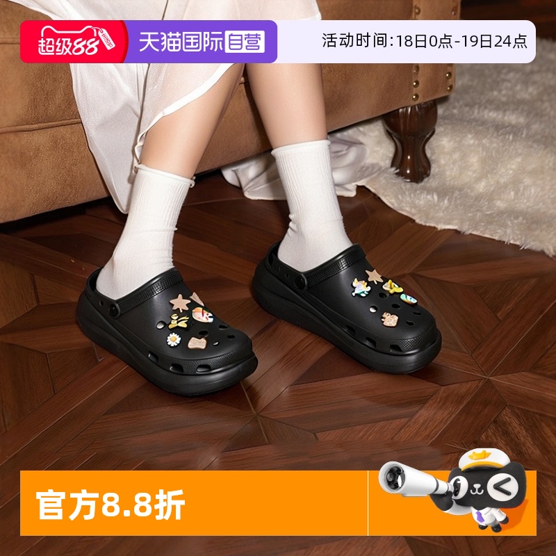 Crocs卡骆驰洞洞鞋男女鞋