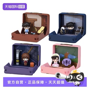 【自营】世嘉SEGA 细腻世界回忆场景柯南新一灰原哀毛利兰Q版手办