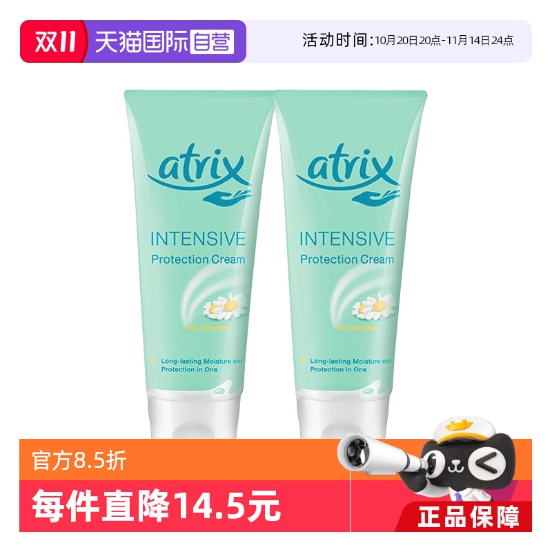 【自营】Nivea/妮维雅小甘菊护手霜 滋润修护 100ml*2大容量