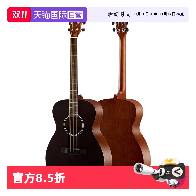 【自营】雅马哈FS400SMB原声款云杉木初学者民谣吉他圆角40英寸
