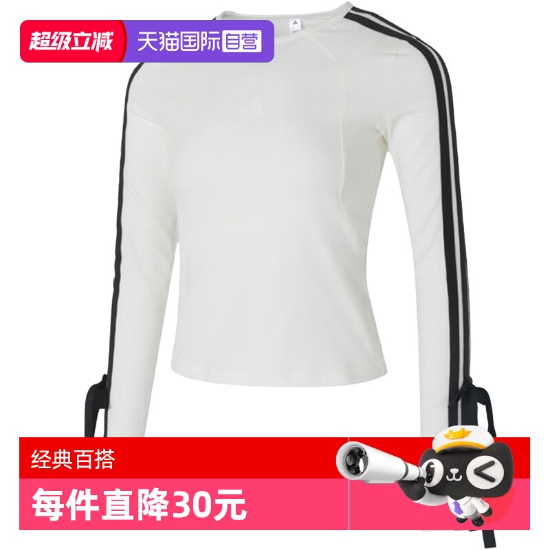 【自营】adidas阿迪达斯女子DANCE LS TEE1针织运动长袖T恤KG3861
