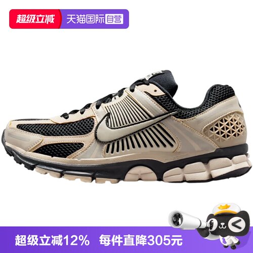 【自营】NIKE耐克男鞋NIKE ZOOM VOMERO 5运动休闲鞋FJ4151-008