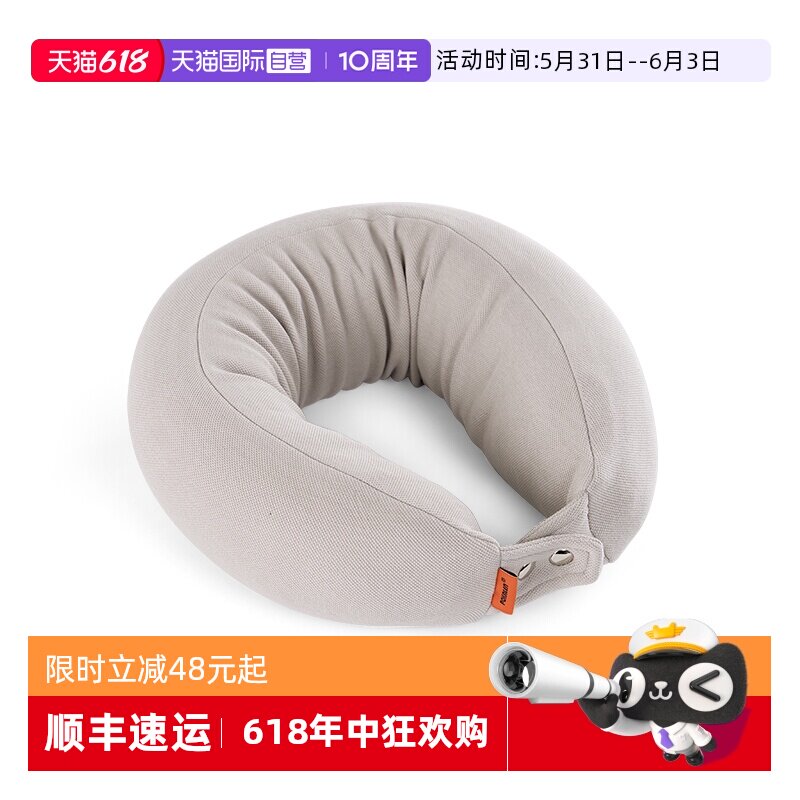 【自营】乳胶U型枕护颈枕飞机办公室便携旅行睡觉脖子颈枕U形枕头