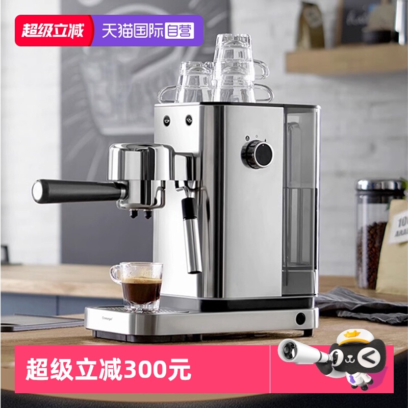WMF意式浓缩咖啡机一体小型