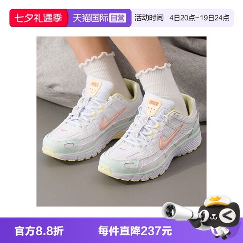 【自营】NIKE耐克W NIKE P-6000 SE女子运动鞋IR7602-141