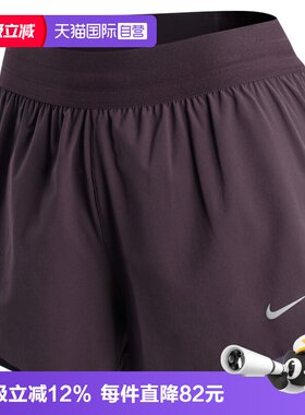 【自营】NIKE耐克女子运动休闲跑步短裤IR7594-651