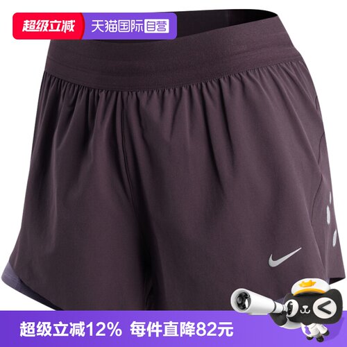 【自营】NIKE耐克女子运动休闲跑步短裤IR7594-651