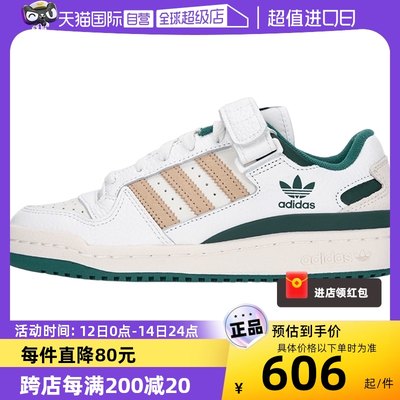 Adidas阿迪达斯三叶草板鞋男女鞋