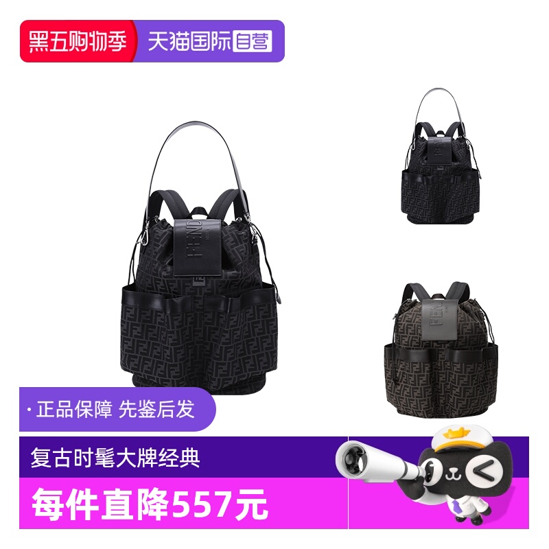 【自营】Fendi芬迪男士织物配皮双肩包大号7VZ056 AG0M