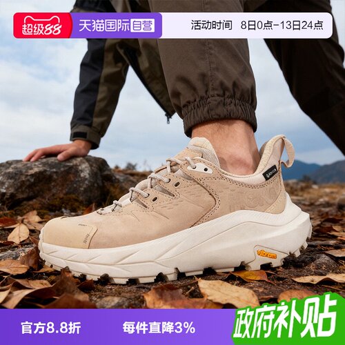 HOKA徒步鞋卡哈2男鞋舒适透气