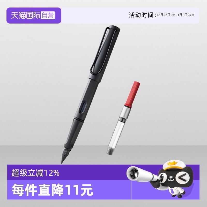 赠吸墨器凌美进口练字钢笔LAMY