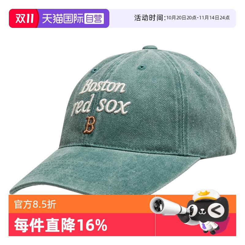 【自营】MLB男女帽子舒适透气简约时尚运动帽学院系列休闲鸭舌帽