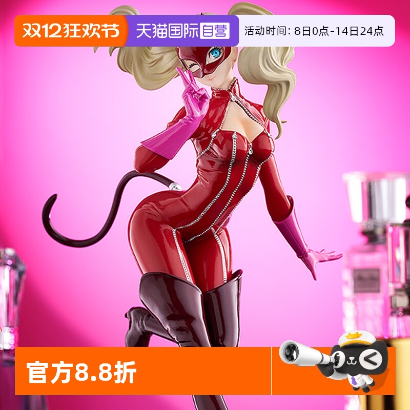 【自营】GSC 女神异闻录5皇家版 POP UP PARADE 高卷杏 周边手办