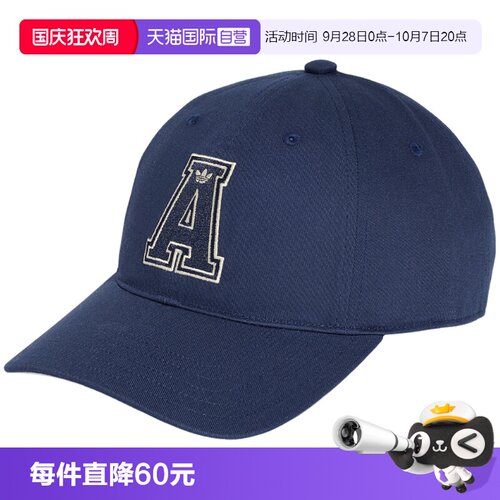 【自营】adidas阿迪达斯三叶草中性学院风运动遮阳棒球帽KS7490