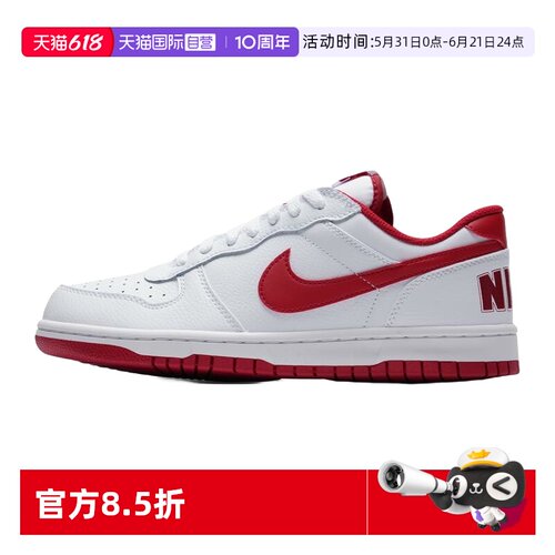 【自营】Nike耐克板鞋男鞋低帮轻便运动鞋时尚舒适简约透气休闲鞋